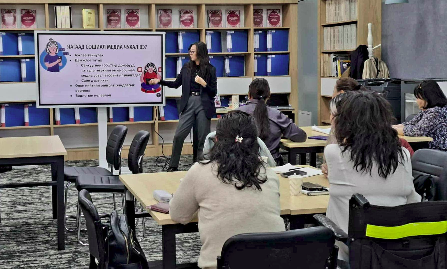 Мэдээлэл - Зураг 1